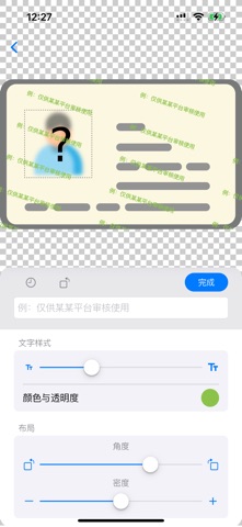Docmark screenshot