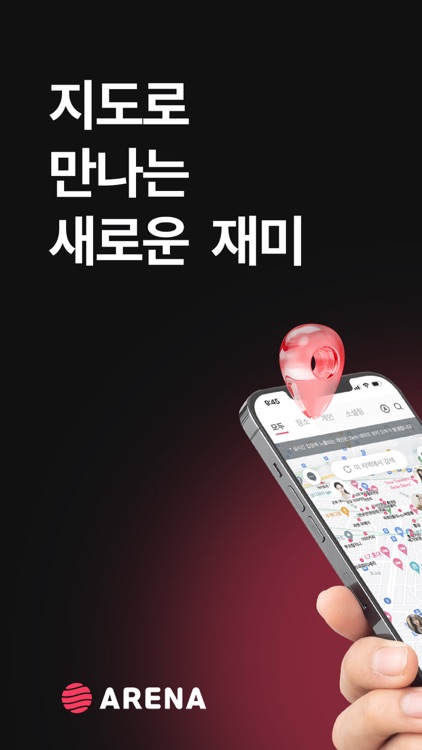 소셜맵 - 연결된 사회