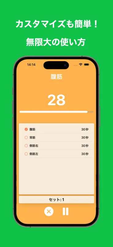 インターバルタイマーforトレーニング2Pro2025 screenshot 3 of 4
