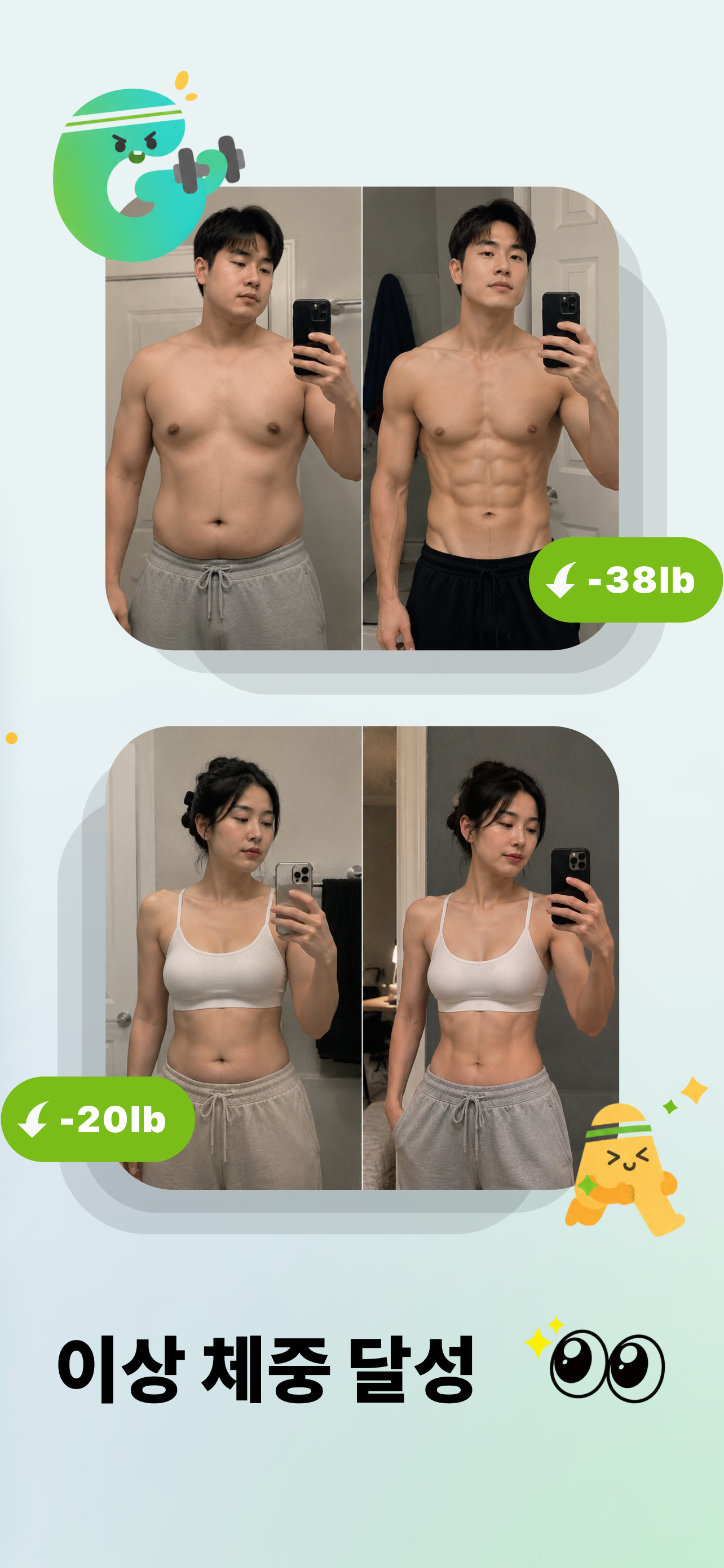 Calog – Weight Loss App screenshot 7