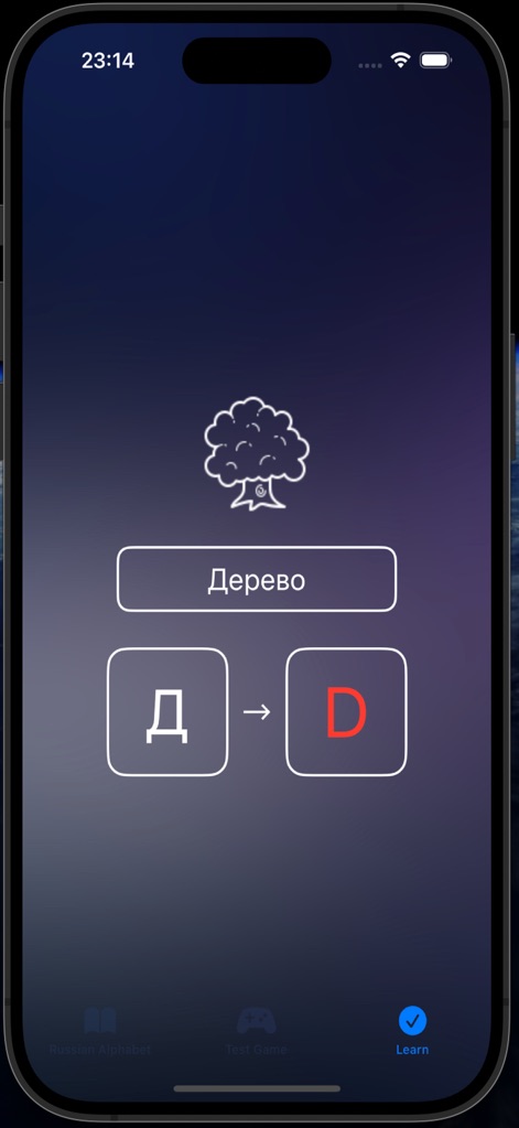 Russian Alphabet_ - Education App | MWM