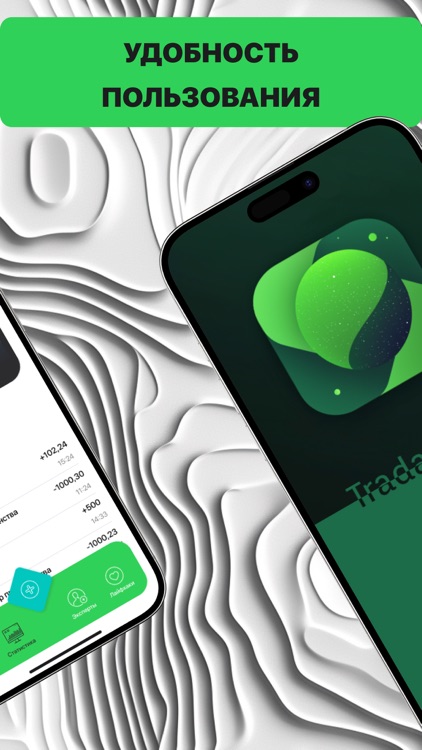 Tradapcute screenshot-4