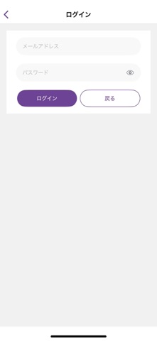 CoRichチケット！ 主催者向け入場管理アプリ screenshot