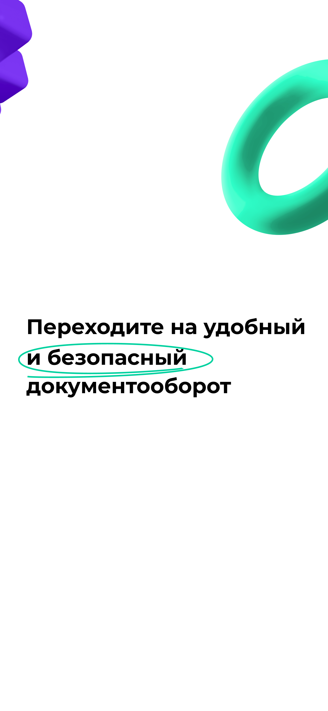 Sign.Me