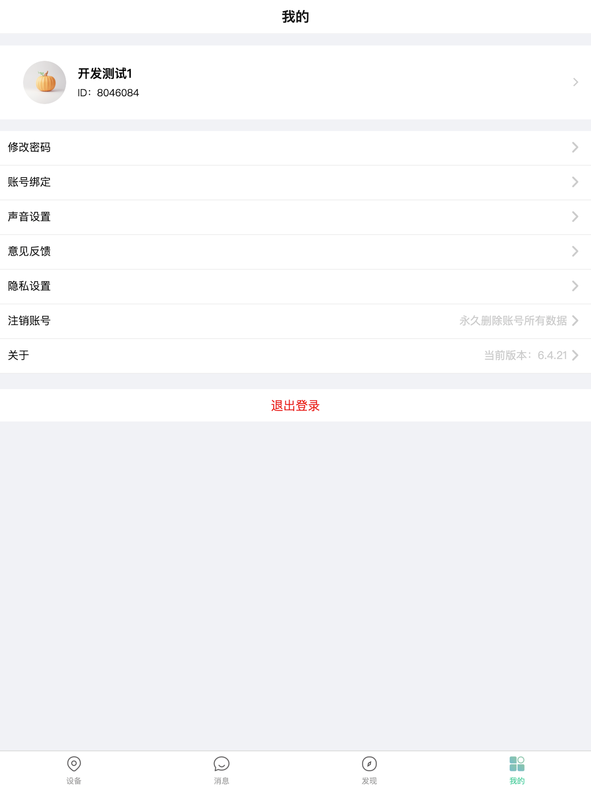 小见