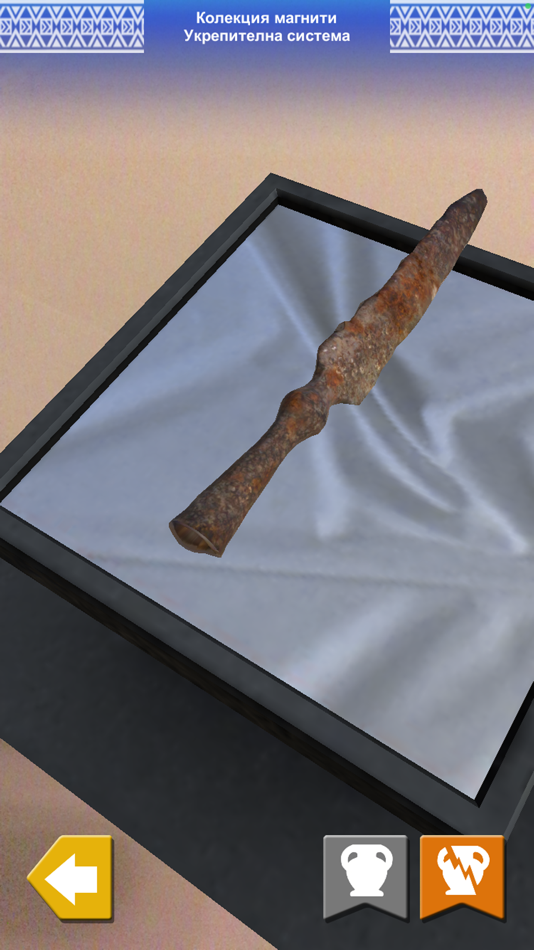 #9. HisAR Heritage (iOS) 由: Viarity Ltd.