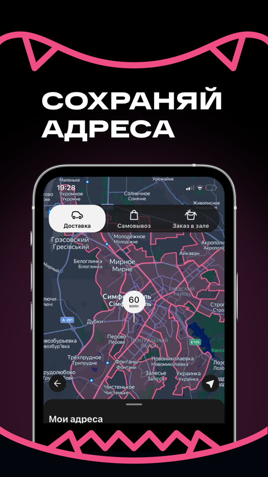 #3. Sushi Bistro - доставка (iOS) 由: NEO, OOO