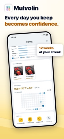 mulvolin Screenshot 4 of 5