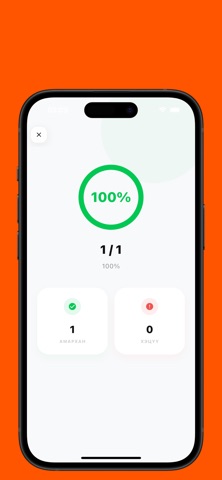 Phrasie screenshot