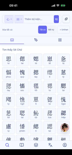Nôm Na Việt - 喃哪越 screenshot 4