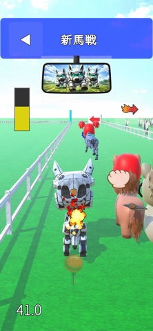 CHOZETU DERBY Screenshot 2 of 4