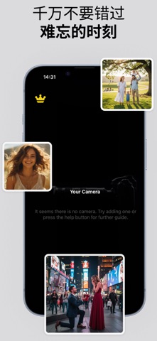 Control Wifi Sony Camera App screenshot