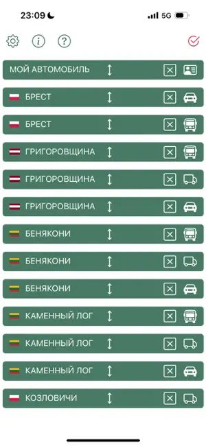 Belarus Border screenshot 2