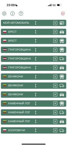 Belarus Border screenshot