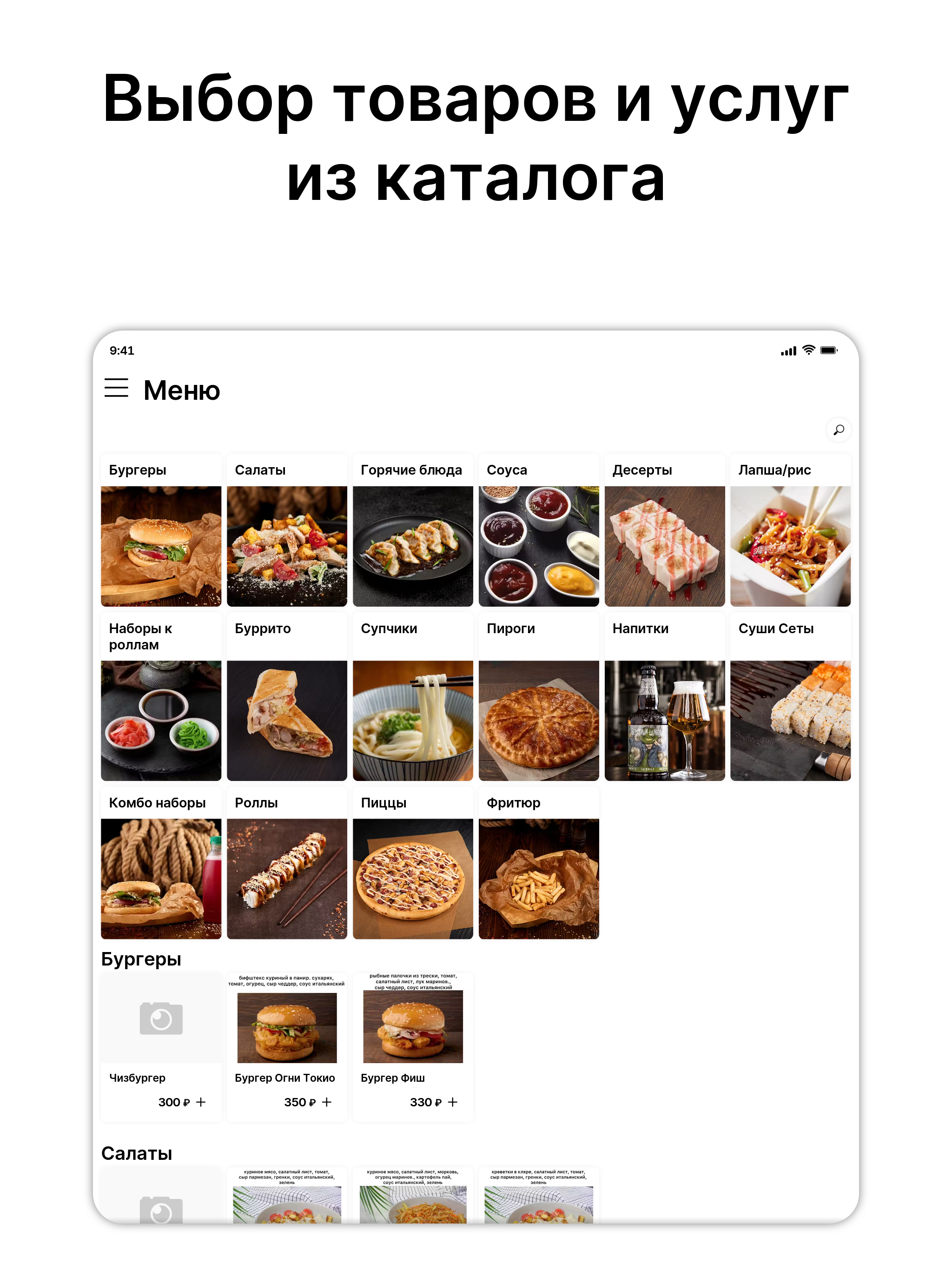 Огни Токио