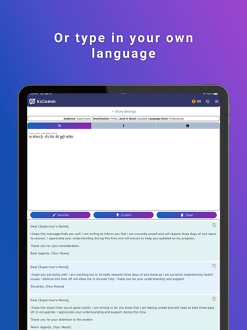 EzComm iPad screenshot