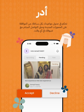 Miqdaa Host iPad screenshot