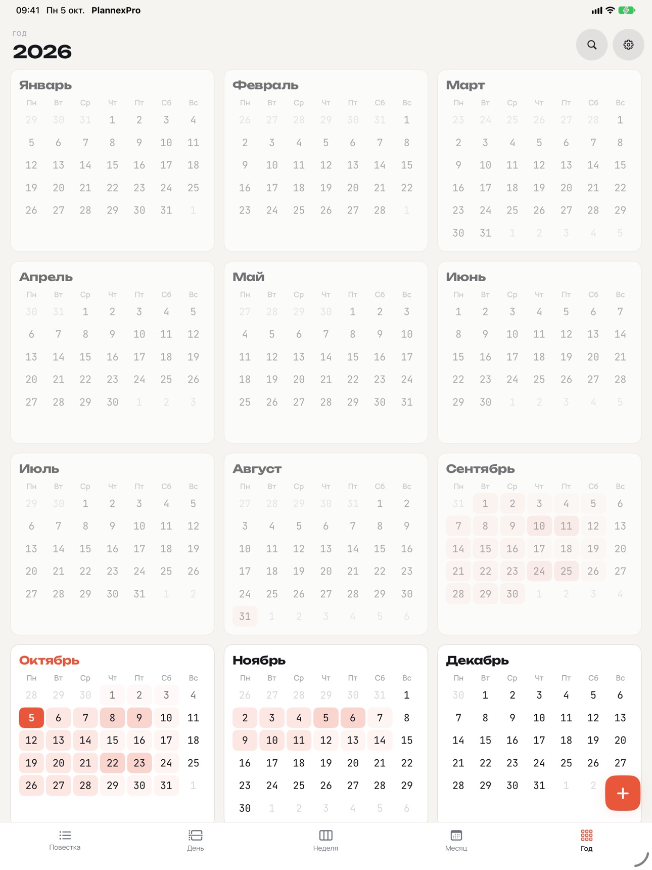 Screenshot 10 of PlannexPro