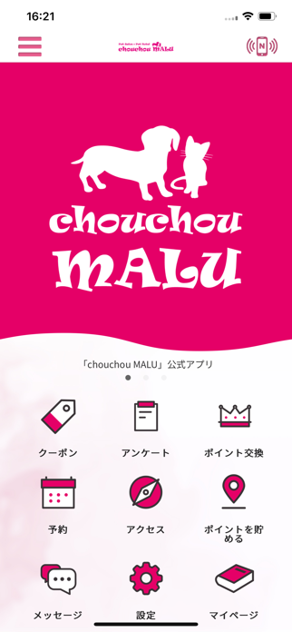 chouchou MALU Screenshot 1 of 3