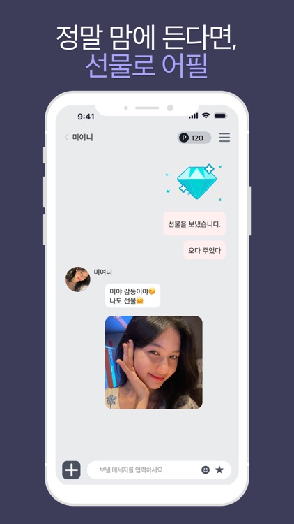 Heartverse – Your Chat Friend screenshot-3