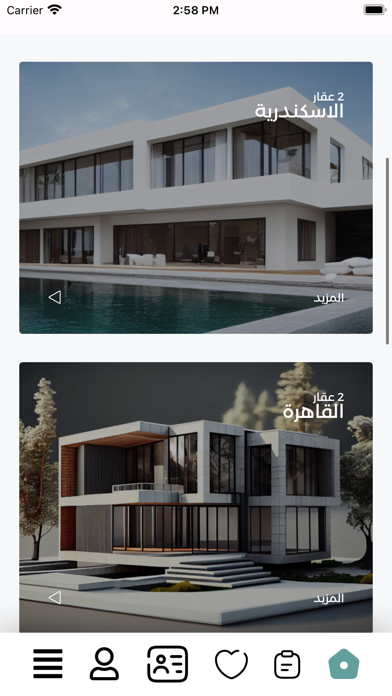 شركة صروح العقارية Screenshot