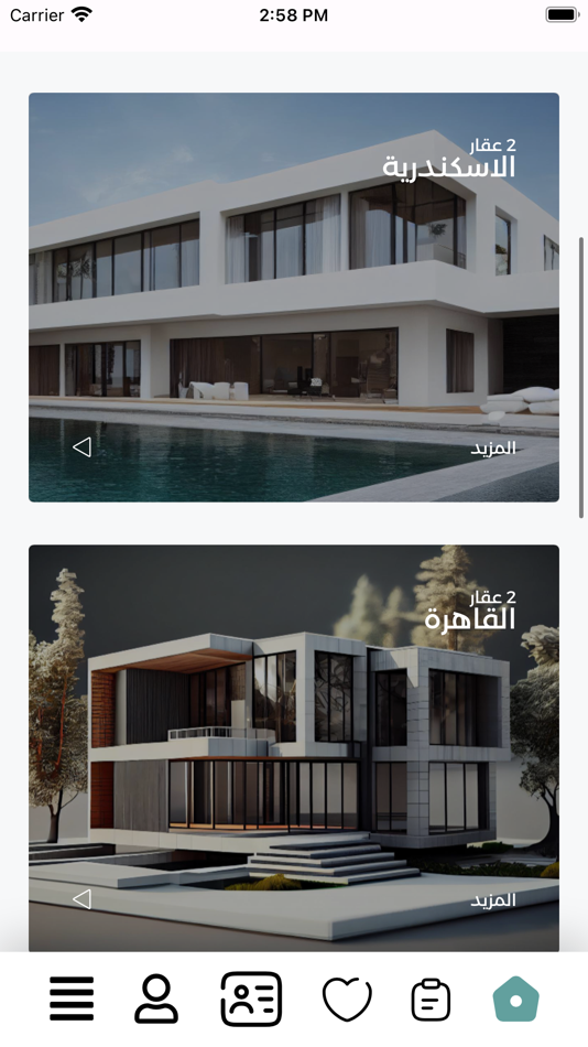 #3. شركة صروح العقارية (iOS) Podle: Qeema Tech