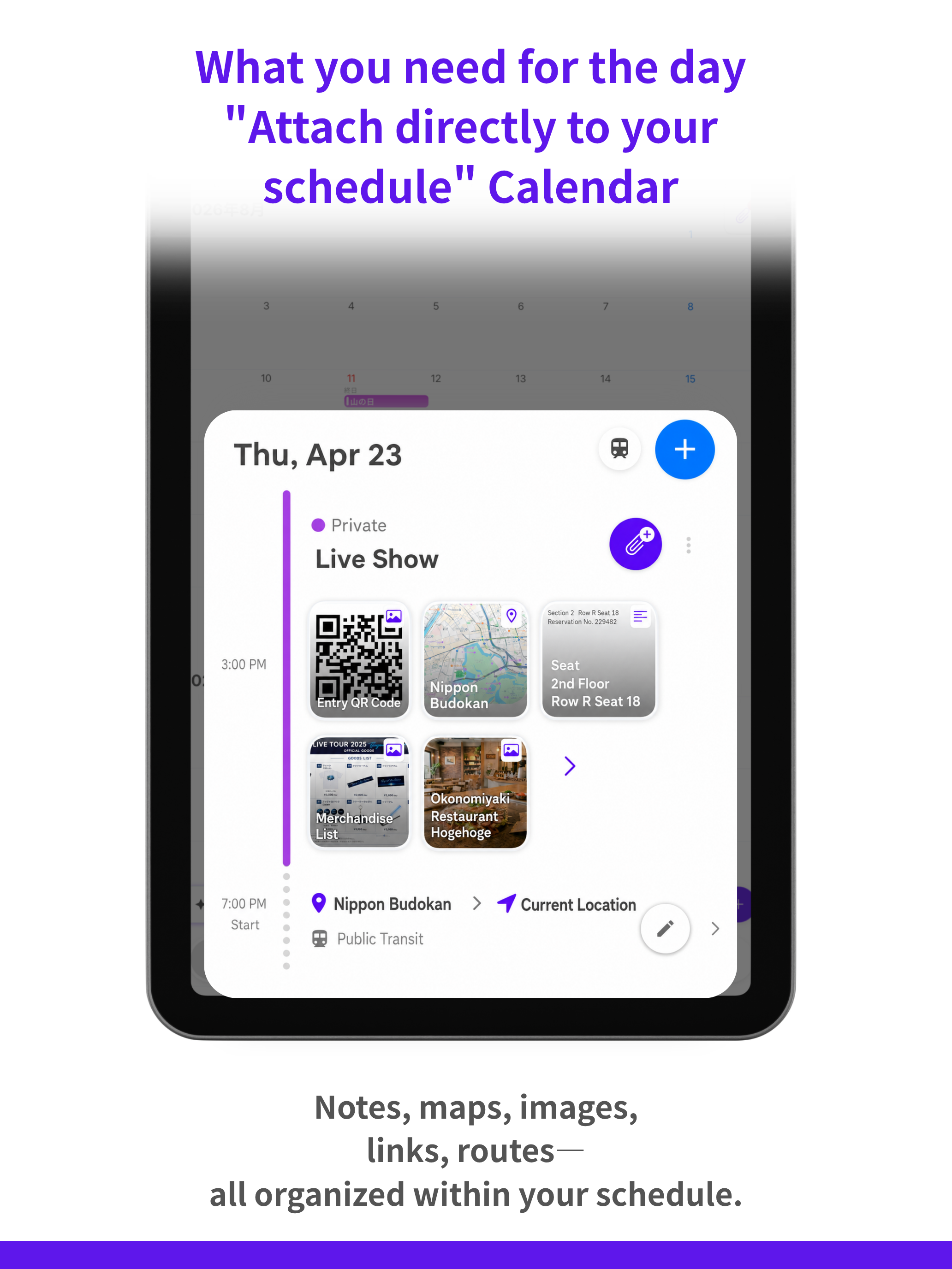 AnyDule screenshot 7
