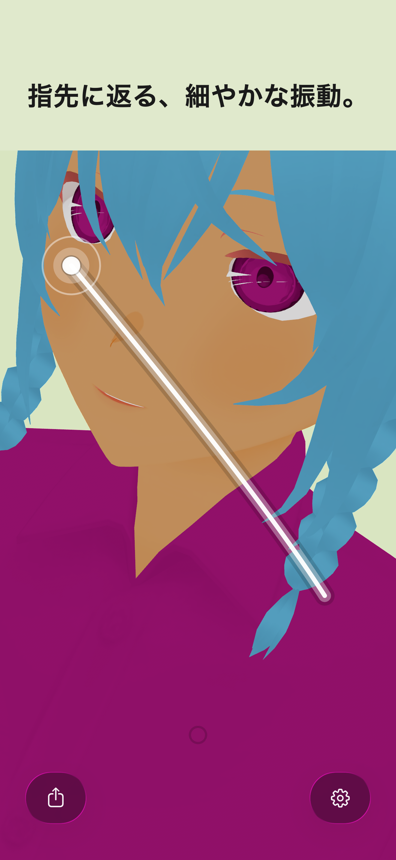 Fidget Braids screenshot 2