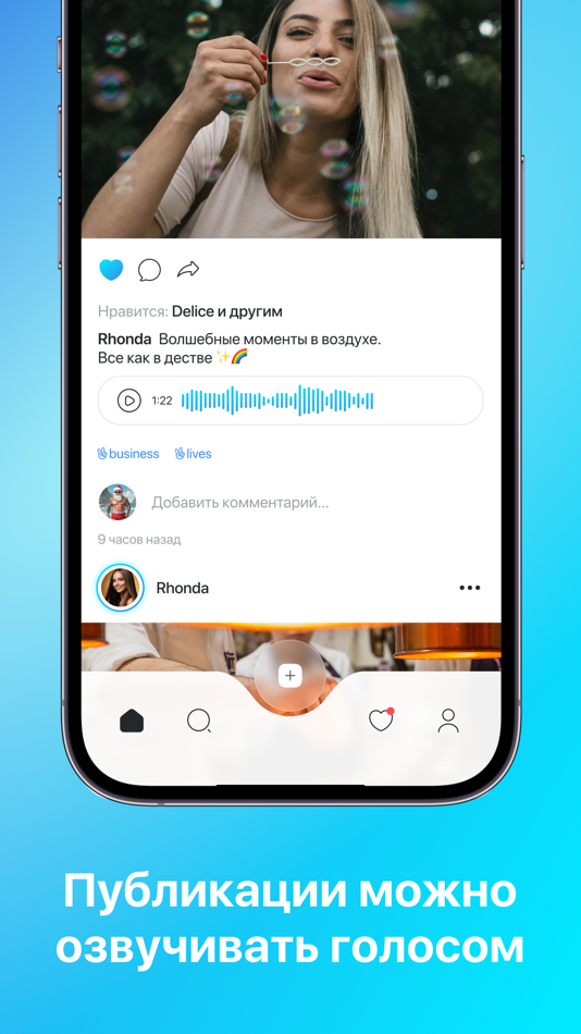 #2. Lives: Социальная сеть (iOS) بواسطة: LAIV, OOO