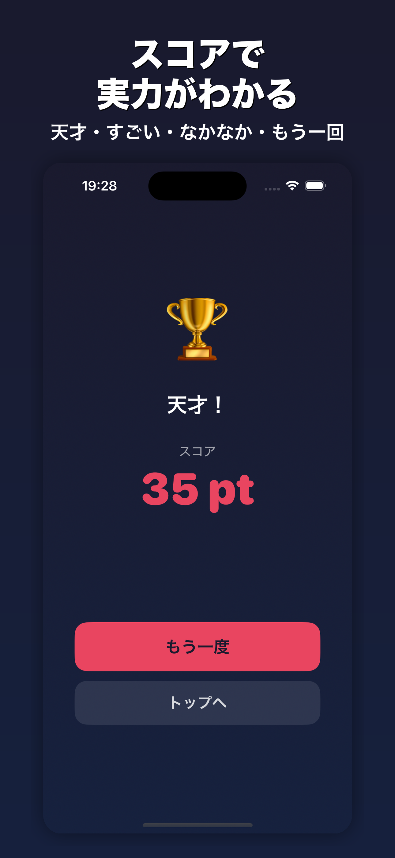 CalcSprint - Math Speed Game