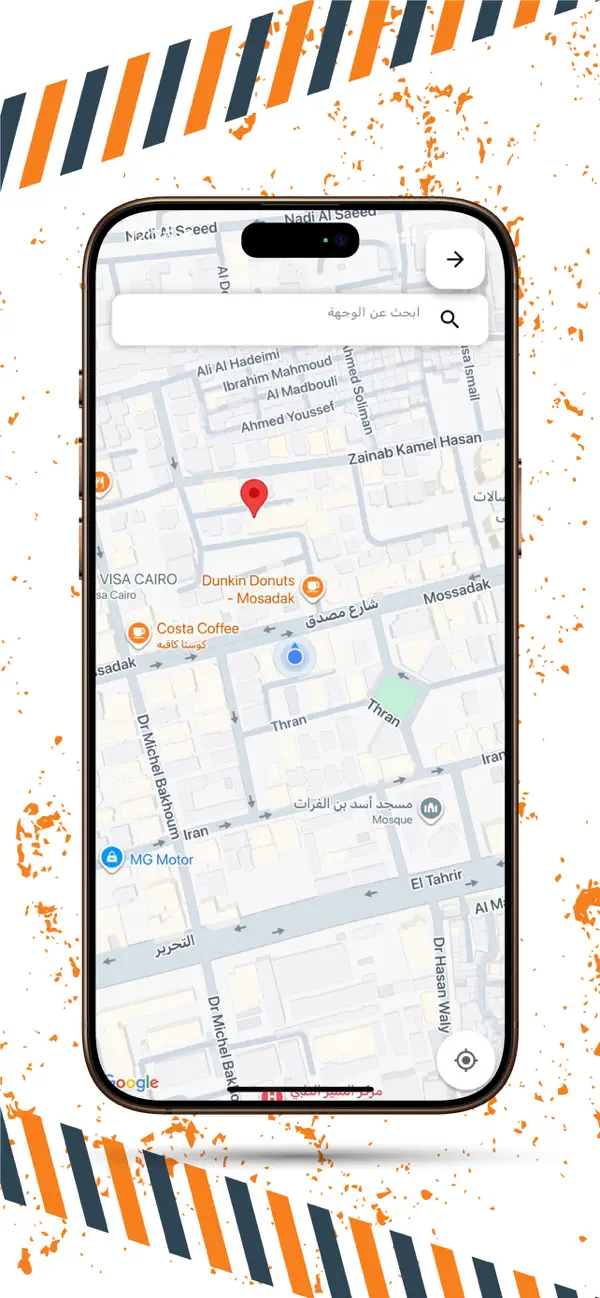 Screenshot #3 pour ونش اونلاين