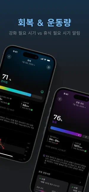 PeakWatch - AI 피트니스 코치 iPhone screenshot 6
