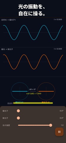 KORAKU Screenshot 4 of 6