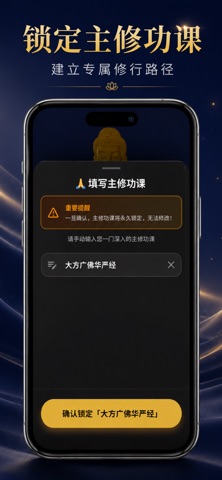 大乘 screenshot