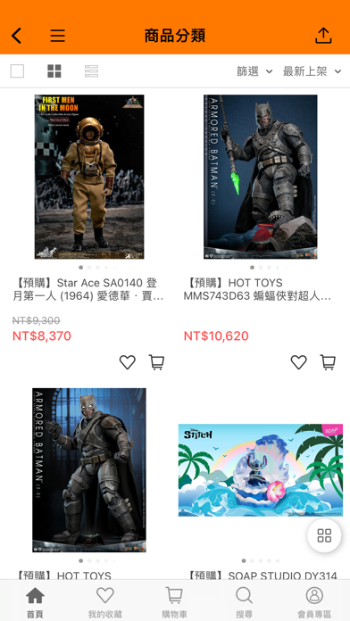 野獸國：美系電影週邊領導品牌 Screenshot