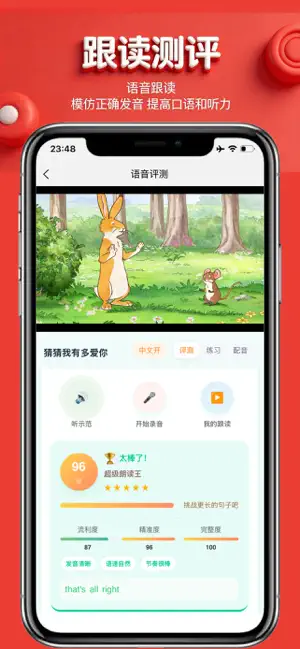 易学学 screenshot 2