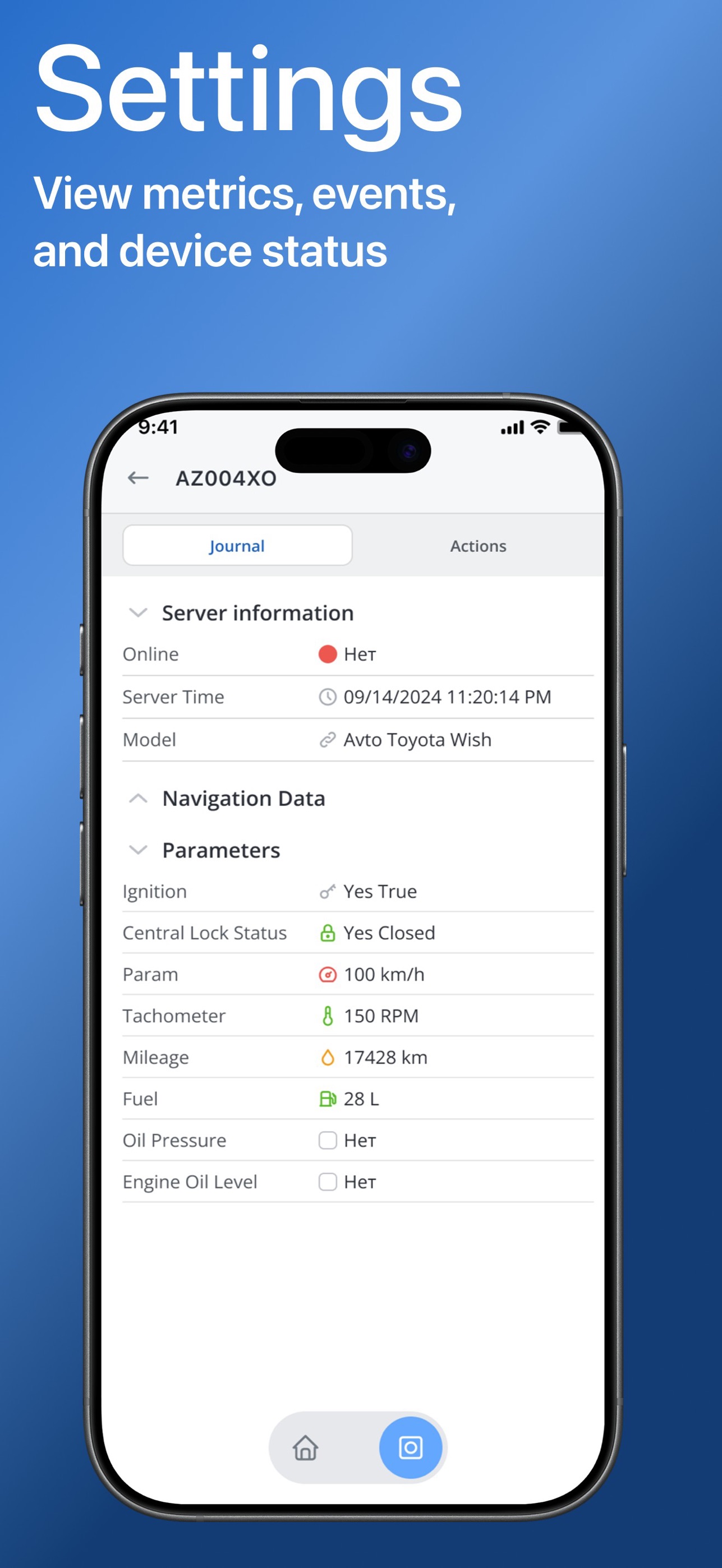Screenshot 2 of Rightech IoT Core
