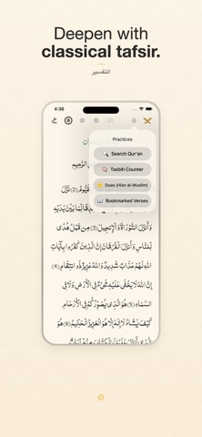 Quran | القرآن الكريم iPhone screenshot