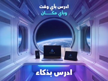 UboPod Screenshot 7