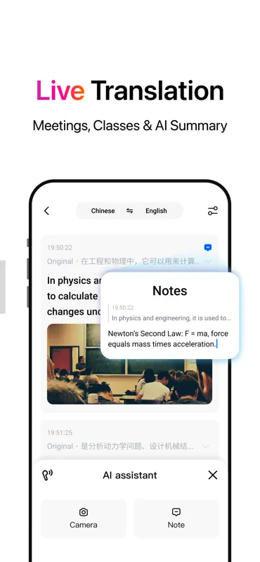 Hi Translate - Call & Meeting screenshot 2 of 7