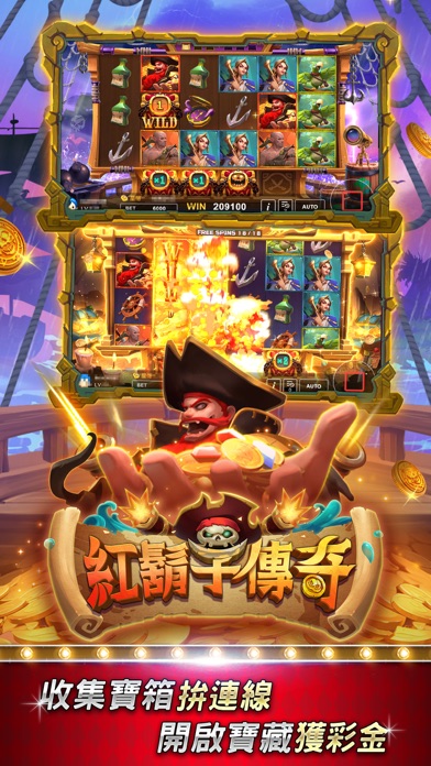 星城Online-李多慧勇闖雷殿 Screenshot