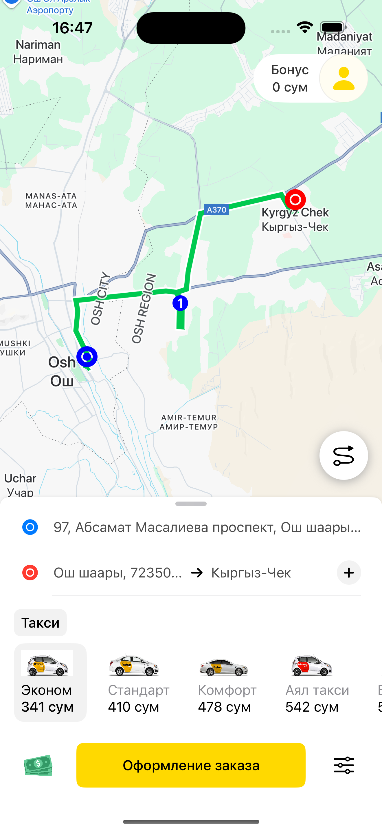 withAppData