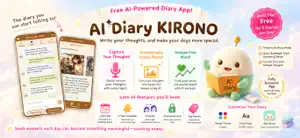 AI Diary Kirono: Smart & Cute! screenshot 1