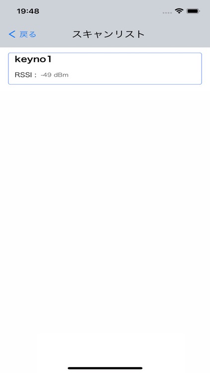 アプリdeロック