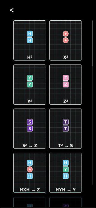 QA² Screenshot 4 of 5