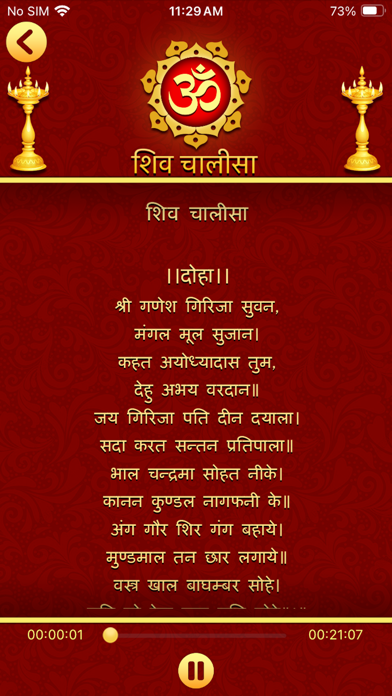 Chalisa All in One Audio+Text iPhone screenshot 8 - Lifestyle app