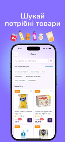 MAUDAU screenshot