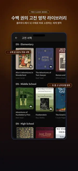 Realbook: EPUB PDF Book Reader screenshot 2