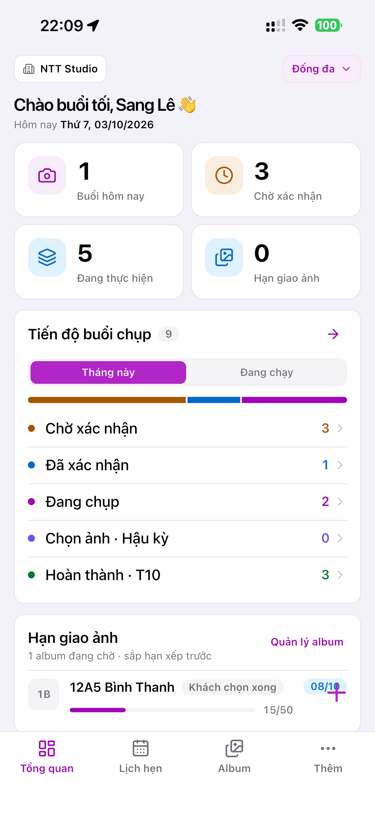 Screenshot 1 of Framevis Studio