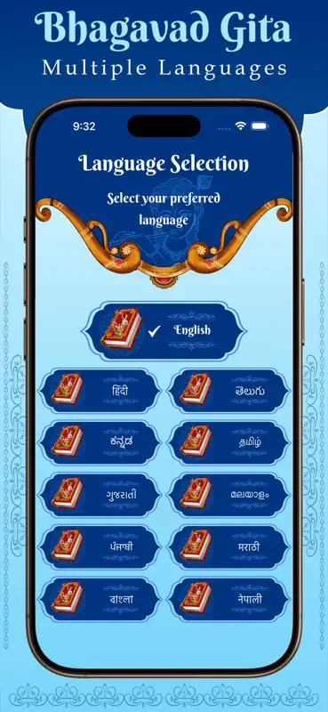 Bhagavad Gita for All screenshot 1 of 8